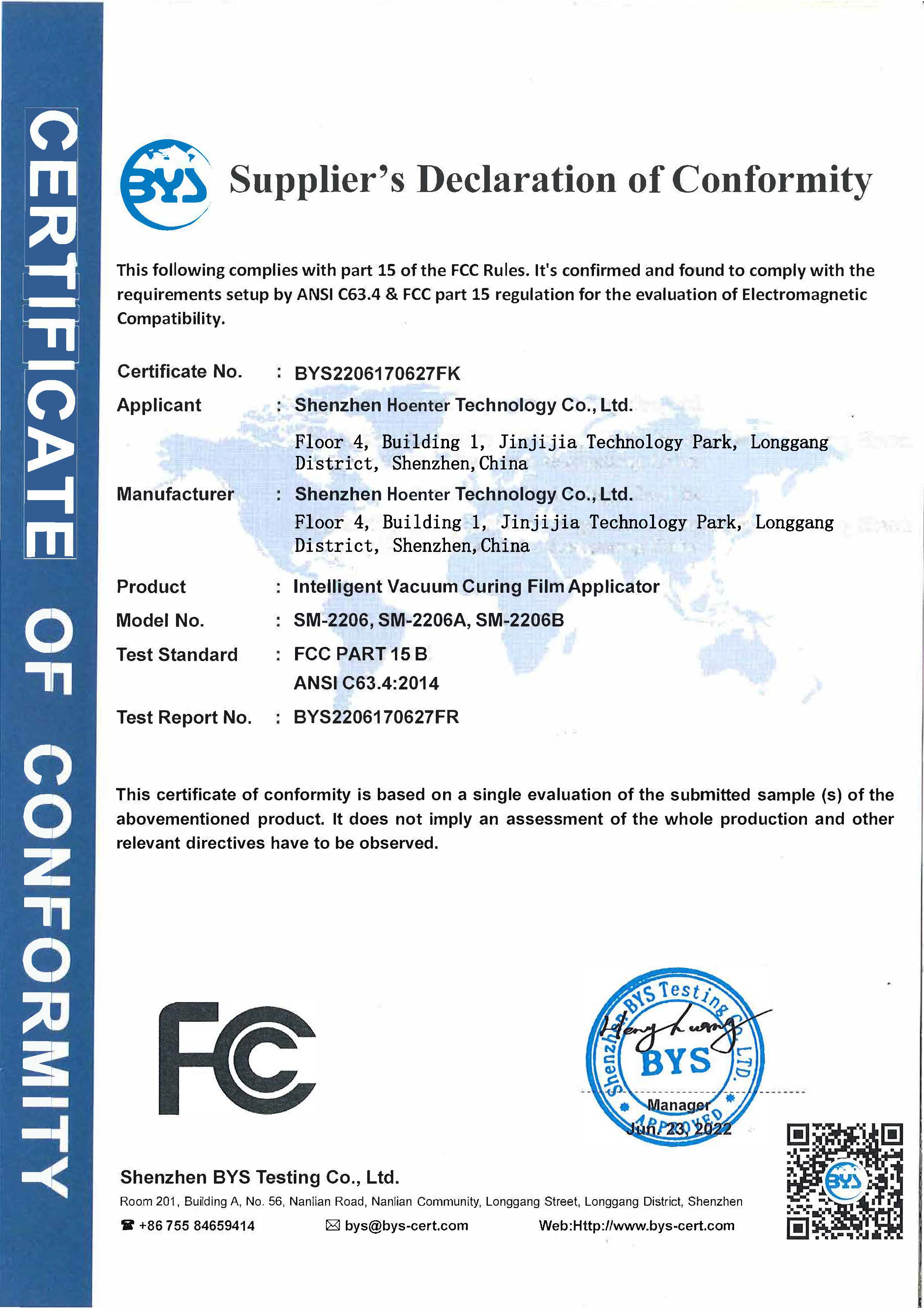 FCC 修改