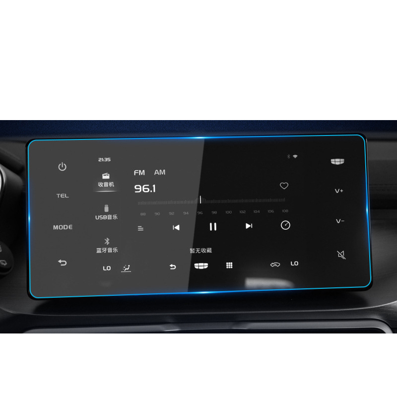 Geely Xingyue GPS Dashboard Tempered Film 7 H12c194f492764b628f4f5ab6d5c55971F