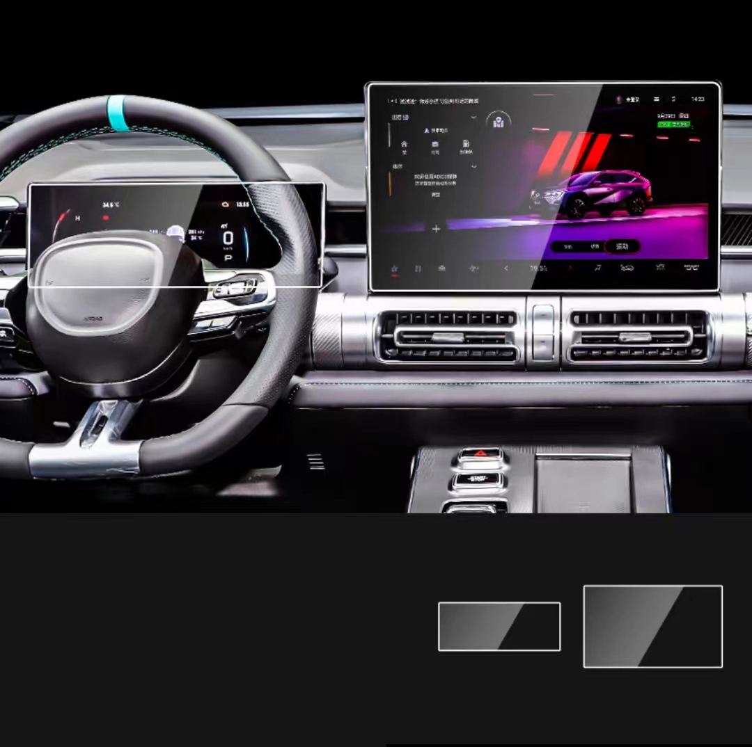 Trumpchi GS8 2024 Navigation Instrument Tempered Glass 7 H5a539e2589314cf6beed8cbf740e7e22f
