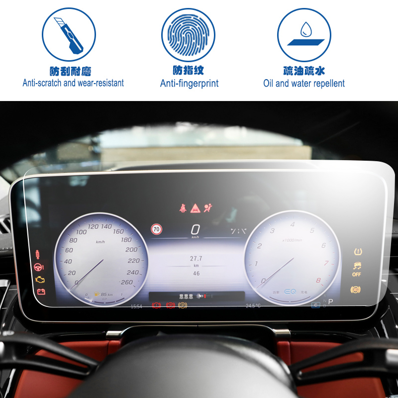 Mercedes-Benz Class C C200L Navigation Temper Glass 8 Hb9f4f8d59b164eb19f16d4990f5c1e87r
