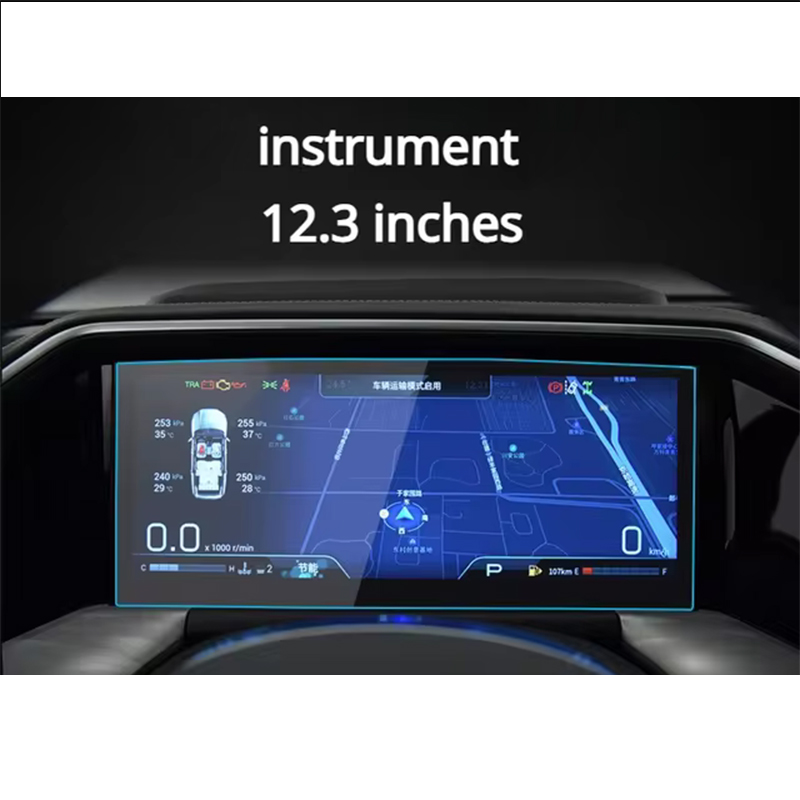Trumpchi GS8 2024 Navigation Instrument Tempered Glass 8 Hba3ea8b37a5043df9224bd9ff99f6aa2n