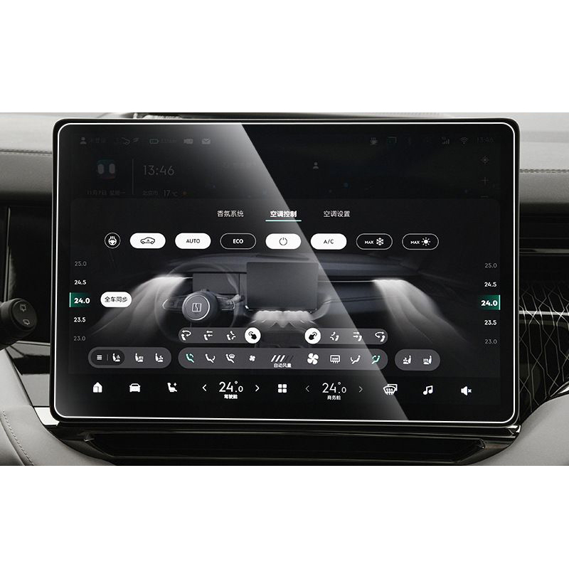 ZEEKR X 2023 Navigator GPS Tempered Glass 4 Hc9b80d2a79d94afbbd514e8ebc7d4aba7