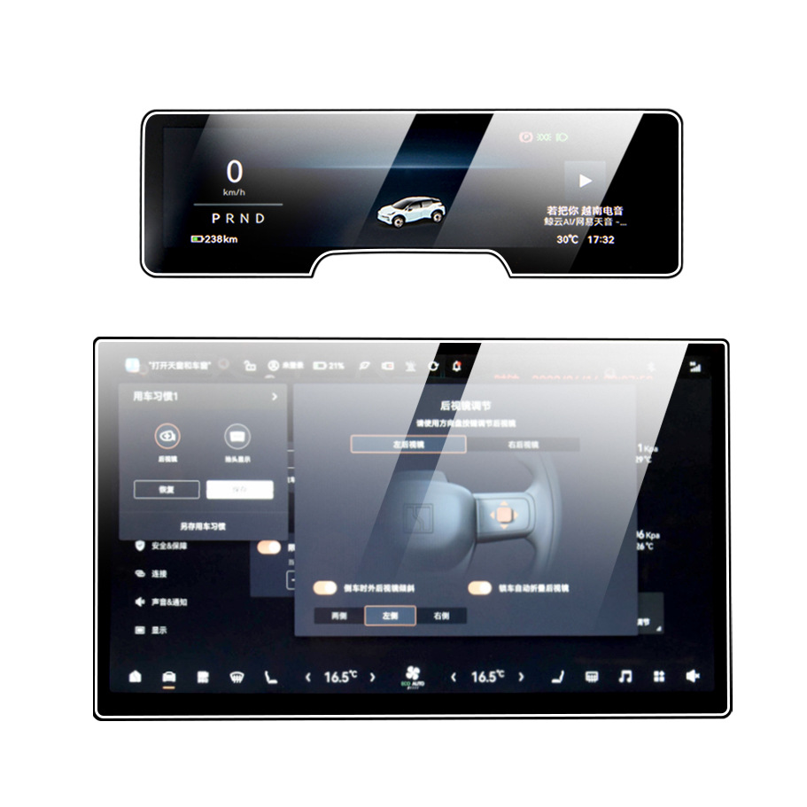 ZEEKR X 2023 Navigator GPS Tempered Glass 2 He1d94b635f8b42f5b1dad49211bd7bfbu