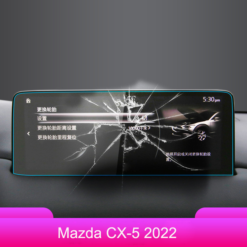 Mazda CX 5 2022 Navigation Tempered Glass 8 Haa49afda153e4c04a9f725649186489dp